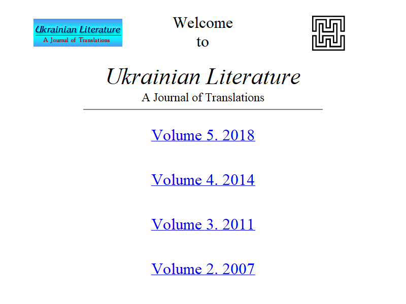 Ukrainian Literature. A Journal of Translations