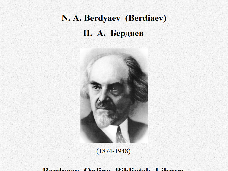 N. A. Berdyaev (Berdiaev) - Н. А. Бердяев (1874-1948) : Berdyaev (Berdiaev) Online Library and Index