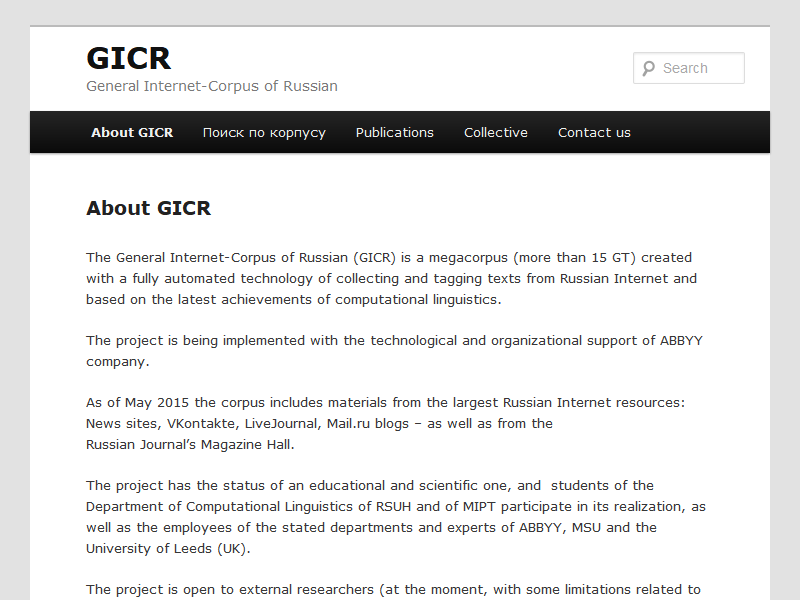 The General Internet-Corpus of Russian (GICR)