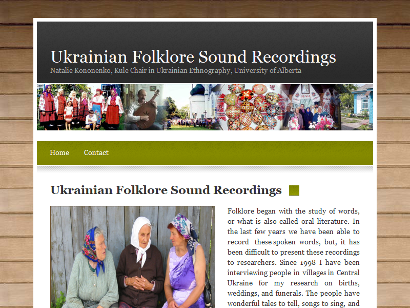 Ukrainian Folklore Sound Recordings