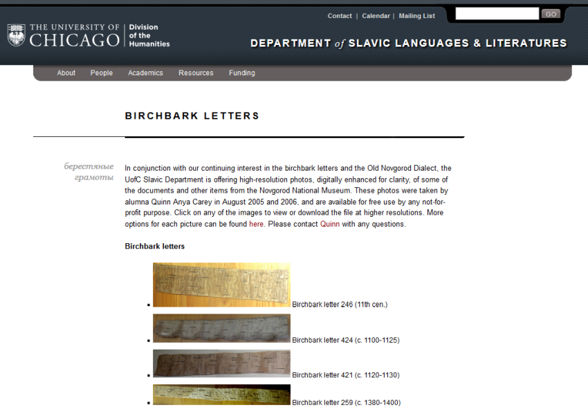 Birchbark Letters (берестяные грамоты)