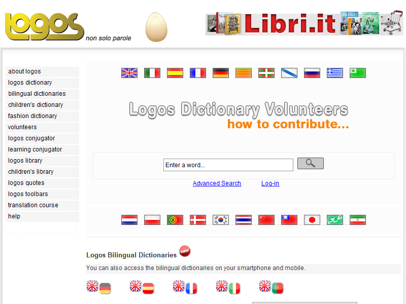 LOGOS - Multilingual E-Translation Portal