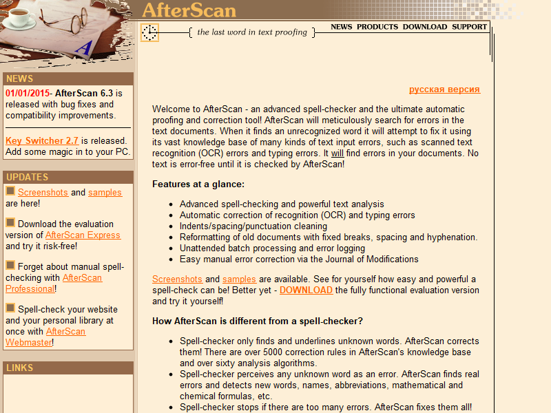 AfterScan — универсальный спелл-чекер и корректор текстов