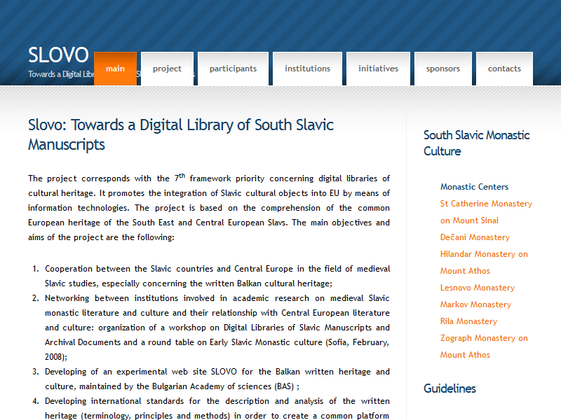 Slovo: Towards Building a Digital Library of South Slavic Manuscripts